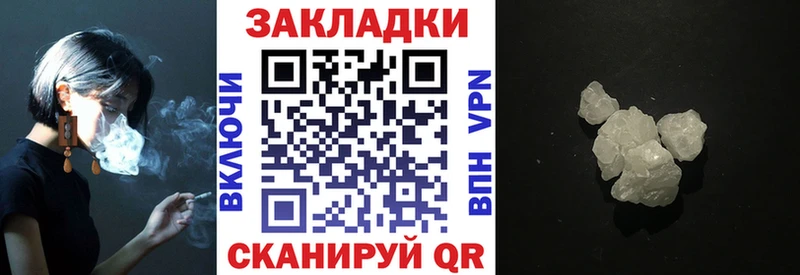Магазины продажи наркотиков Галич Конопля Alpha-PVP ГАШИШ