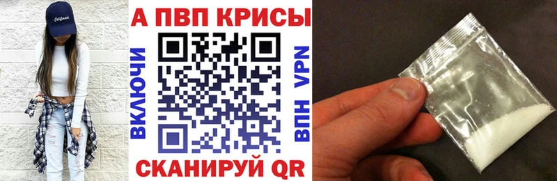 А ПВП мука  Галич 