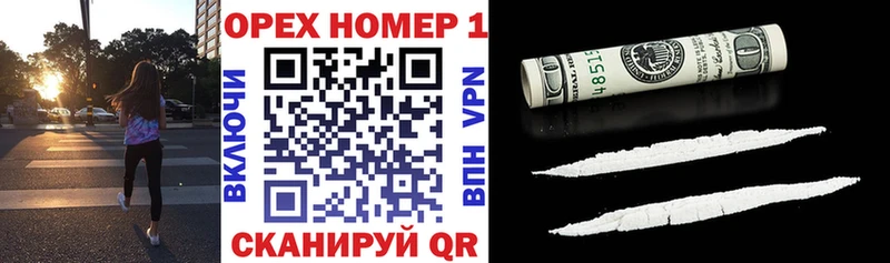 где купить   OMG рабочий сайт  COCAIN Columbia  Галич 