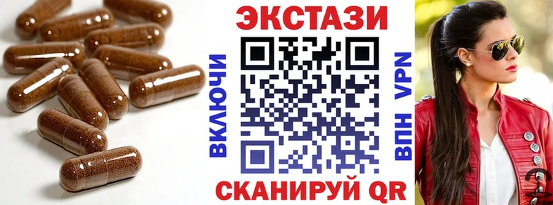 как найти наркотики  Галич  ЭКСТАЗИ 280мг 