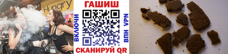 Гашиш Ice-O-Lator  Галич 