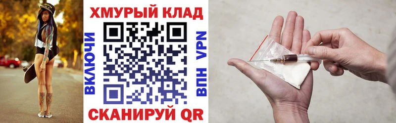 дарнет шоп  Галич  МЕГА зеркало  Героин белый 