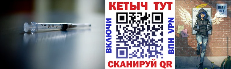 Кетамин ketamine  Галич 