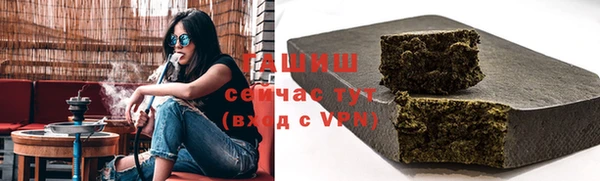 экстази Белокуриха