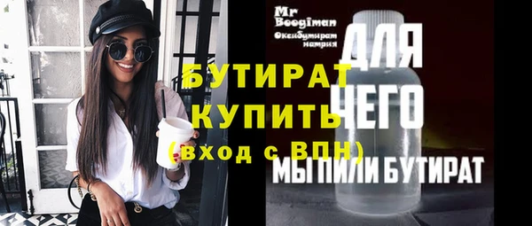 mdpv Баксан