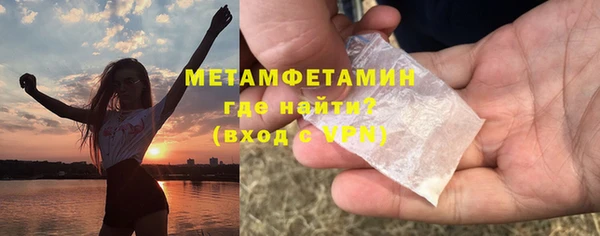 кокаин перу Балахна