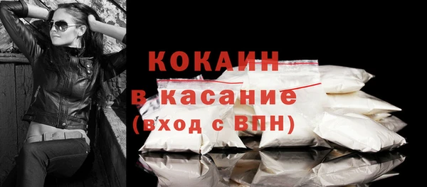 кокаин перу Балахна