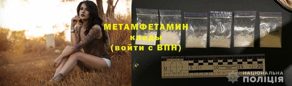 экстази Белокуриха