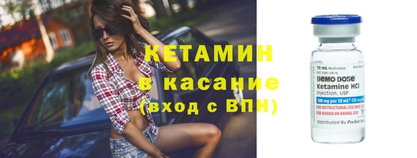 спиды Слюдянка