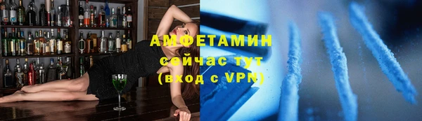 винт Снежногорск