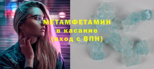 кокаин перу Балахна