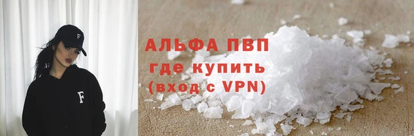 экстази Белокуриха