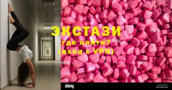 кокаин перу Балахна