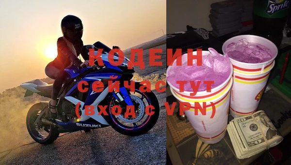 скорость mdpv Балабаново