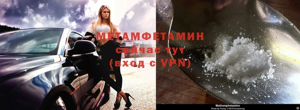 экстази Белокуриха