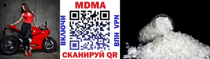 МДМА молли  где можно купить   Галич 