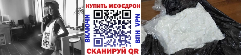 Мефедрон VHQ  Галич 