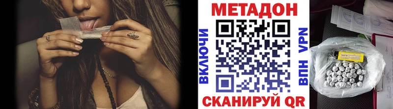 ссылка на мегу как зайти Галич Метадон мёд