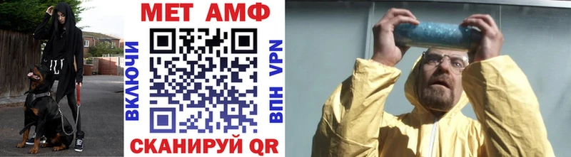 МЕТАМФЕТАМИН Methamphetamine Галич