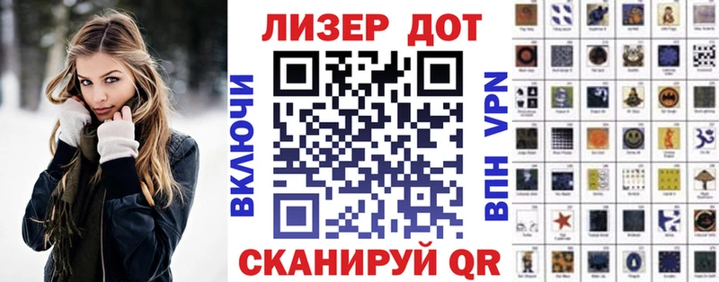 наркошоп  Галич  Наркотические марки 1,8мг 