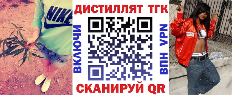 mega ONION  Галич  ТГК Wax 