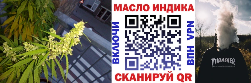 ТГК Wax Галич