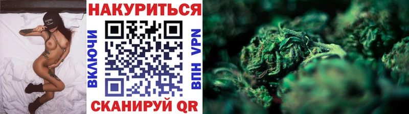 Каннабис марихуана  Галич 